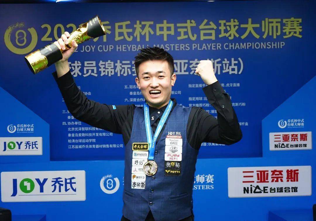 体育孙准浩启程回国 泰山官方送祝福
